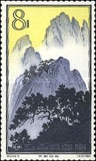 Mount of the Heavenly Capital