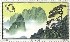 Mount of the Lotus flower