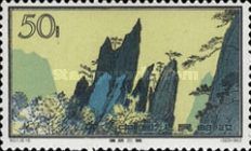 The Fairy Isles of Peng Lai