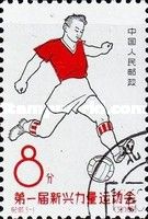 Ganefo, athletic games