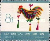 Straw rooster