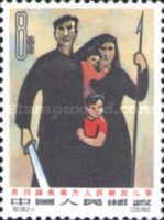 Armed family