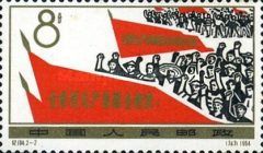 Banners and workers