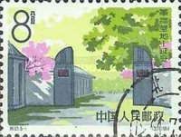 Yan'an Zaoyuan