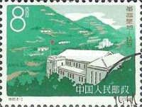 Yangjialing Central Auditorium