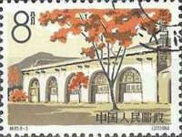 Chairman Mao’s office and residence in Yan'an Zaoyuan