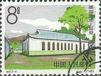 Wangjiaping Grand Auditorium