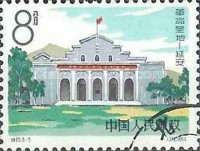 Shaanxi-Gansu-Ningxia Border District Council Hall
