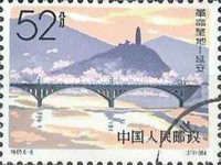 Yan'an Pagoda Mountain