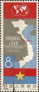 Map and Flag of Viet Nam
