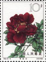 Gold-sprinkled Chinese Ink (8)