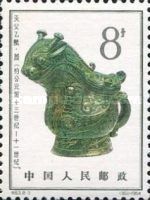 Kuang Wine Urn (3)