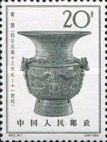 Tsun Wine Vessel (7)