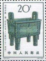 Ceremonial Cauldron (8)