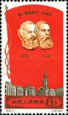 Marx, Engels