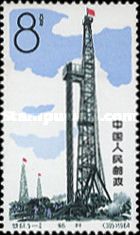 Oil industry