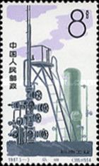 Oil industry