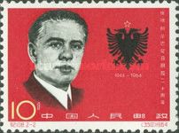 Enver Hoxha and Albanian coat of arms