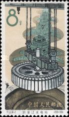 Hydroelectric power station