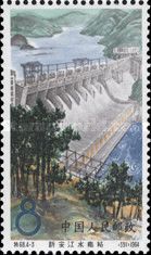 Hydroelectric Power Station