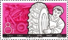 Rubber (4)