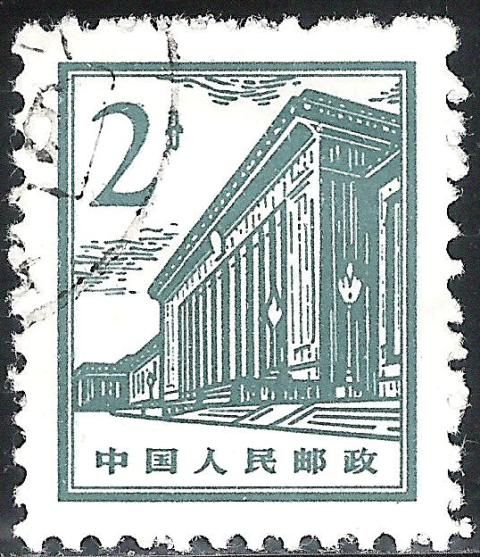 People's Hall