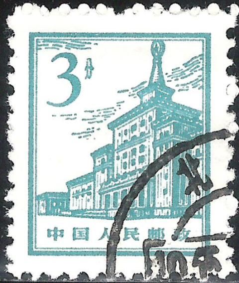 Military Museum