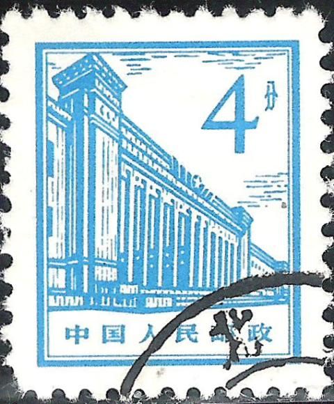 History Museum