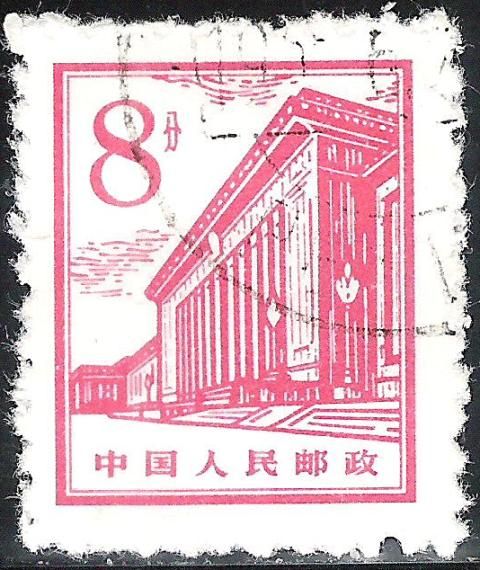People's Hall