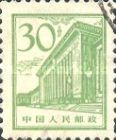 People's Hall