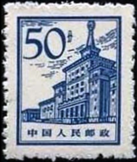 Military Museum