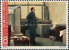 Mao Tse-tung
