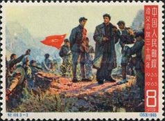 Mao Tse-tung