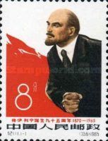 95th Birth Anniversary of Vladimir Lenin (1870-1924)