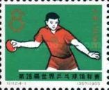 Chinese Player