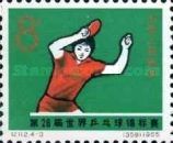 Chinese woman
