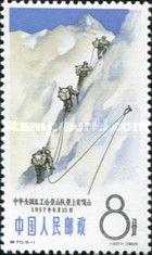 Attaining the Summit