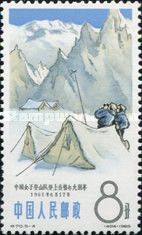 Women camping on Kongur-Tiubie Tagh