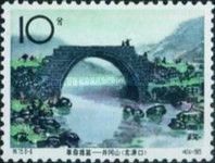 Lungyuankou bridge