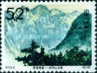 Sin-Kiang big peak