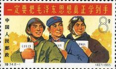 Soldiers with Books
