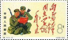 Soldiers reading little red books