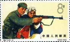 Rifle instruction