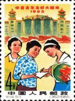 Welcome to Peking