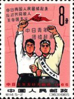 Chinese and Japanese young men