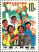 Musical entertainment