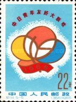 Emblem of meeting