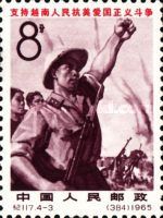 Soldier giving victory salute