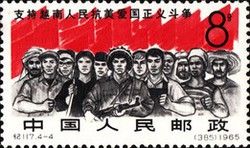 Peoples of the World