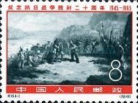 Crossing the Yellow River